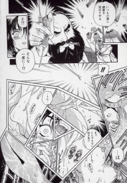 Page 71 of Banchou transfer red steel SYURA 2