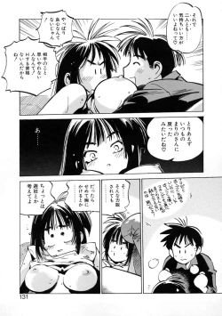 Page 133 of Get-chu ★