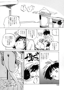 Page 140 of Get-chu ★