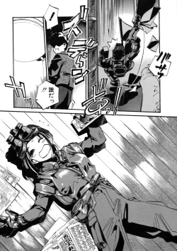 Page 15 of Get-chu ★