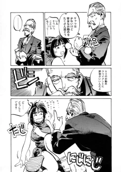 Page 42 of Get-chu ★