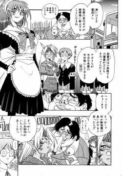 Page 13 of Banchou transfer red steel SYURA 3