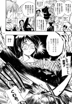 Page 46 of Banchou transfer red steel SYURA 3