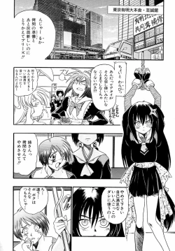 Page 48 of Banchou transfer red steel SYURA 3