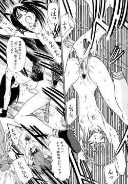 Page 57 of Banchou transfer red steel SYURA 3