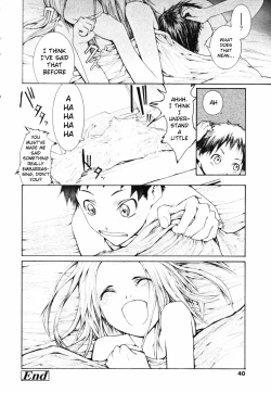Page 19 of Keasute