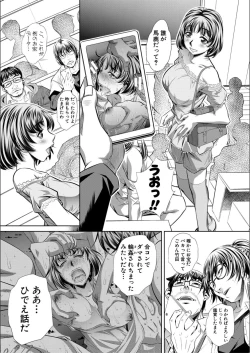 Page 117 of Abi Kyoukan