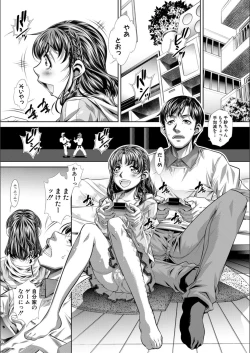 Page 148 of Abi Kyoukan