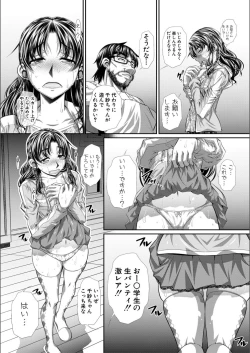 Page 169 of Abi Kyoukan