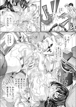 Page 99 of Abi Kyoukan