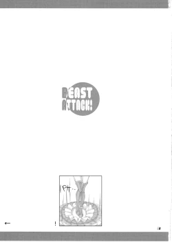 Page 2 of BEAST ATTACK!
