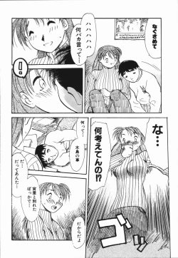 Page 130 of Seishun 18 Kin Kippu