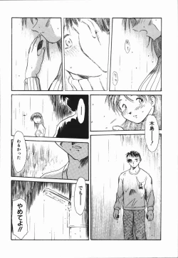 Page 132 of Seishun 18 Kin Kippu