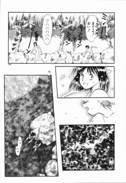 Page 166 of Seishun 18 Kin Kippu