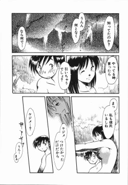 Page 175 of Seishun 18 Kin Kippu