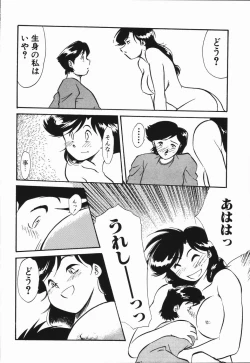Page 34 of Seishun 18 Kin Kippu