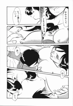 Page 35 of Seishun 18 Kin Kippu