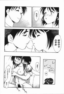 Page 52 of Seishun 18 Kin Kippu