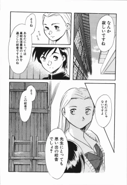 Page 62 of Seishun 18 Kin Kippu