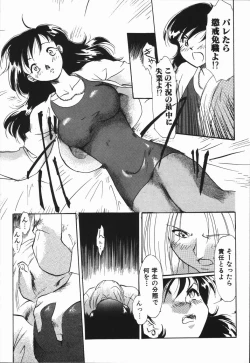 Page 81 of Seishun 18 Kin Kippu
