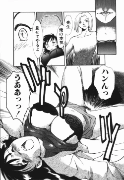Page 83 of Seishun 18 Kin Kippu