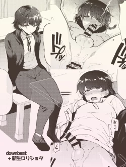 Page 22 of Hentai Inmon 2 Shingakkou Otokonoko Kyoukai Saimin