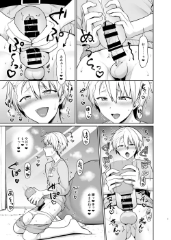 Page 10 of Yankee Shounen Josou Mesu Ochi