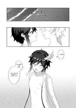 Page 36 of Hamabe de Tsuzuru Uta | Writing Poetry on the Beach