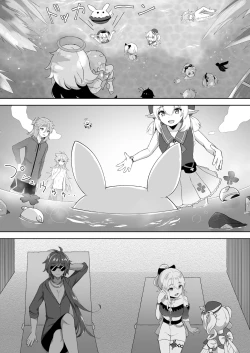 Page 4 of Hamabe de Tsuzuru Uta | Writing Poetry on the Beach