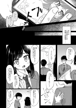 Page 3 of Josou Shounen Nekochi ni Gachi Koi