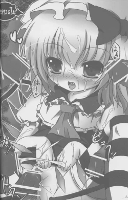 Page 21 of Touhou Kutsushita Bon Extra