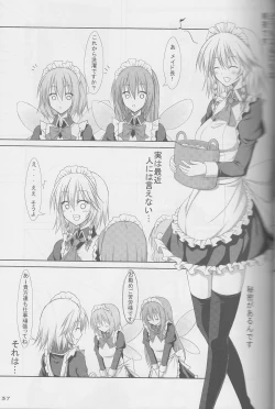 Page 36 of Touhou Kutsushita Bon Extra