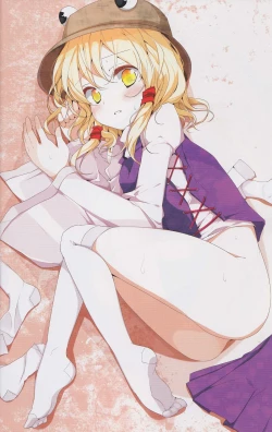 Page 7 of Touhou Kutsushita Bon Extra