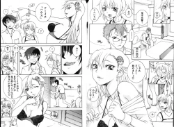 Page 22 of COMIC Deramego Vol. 01 2008-08