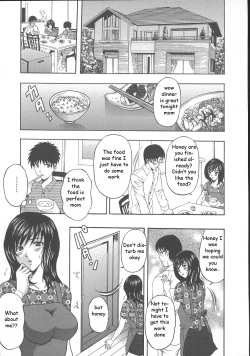 Page 1 of Filling in for Dad