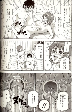 Page 112 of Purupuru Monzetsu License