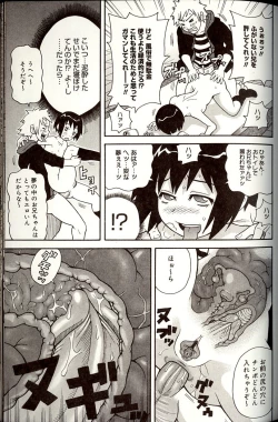 Page 127 of Purupuru Monzetsu License