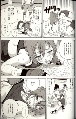 Page 141 of Purupuru Monzetsu License