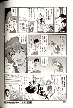 Page 194 of Purupuru Monzetsu License