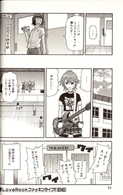 Page 22 of Purupuru Monzetsu License