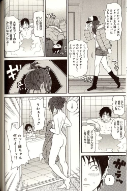 Page 42 of Purupuru Monzetsu License