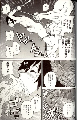 Page 93 of Purupuru Monzetsu License