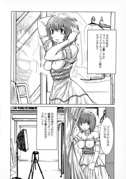 Page 110 of Bridal Rape