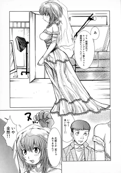 Page 111 of Bridal Rape