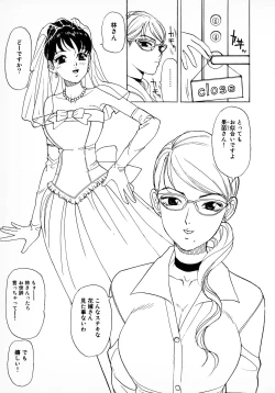 Page 127 of Bridal Rape