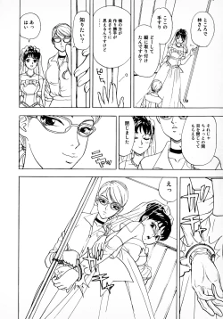 Page 128 of Bridal Rape