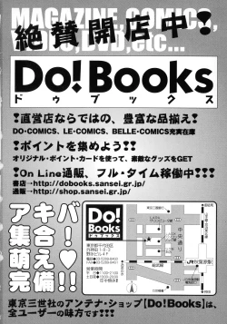 Page 148 of Bridal Rape