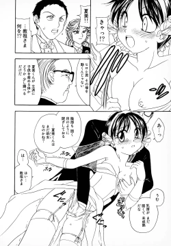 Page 30 of Bridal Rape