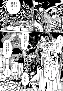 Page 44 of Bridal Rape