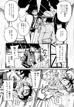 Page 46 of Bridal Rape